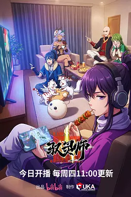 久久精品电影国漫武侠 剑歌行
