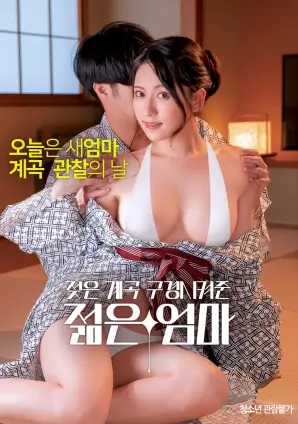 久久精品电影悬疑电影 长夜回声