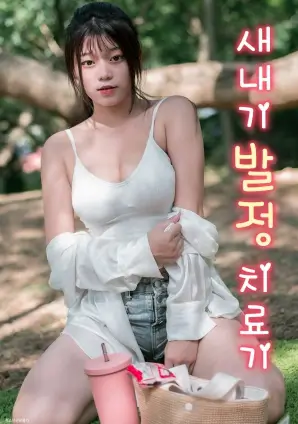 久久精品电影科幻剧集 沙丘旅人